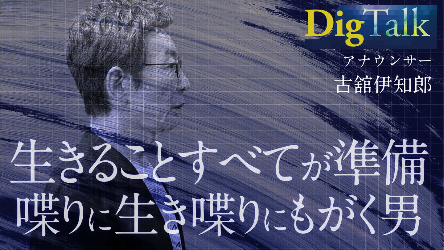 いきなり本番はこない