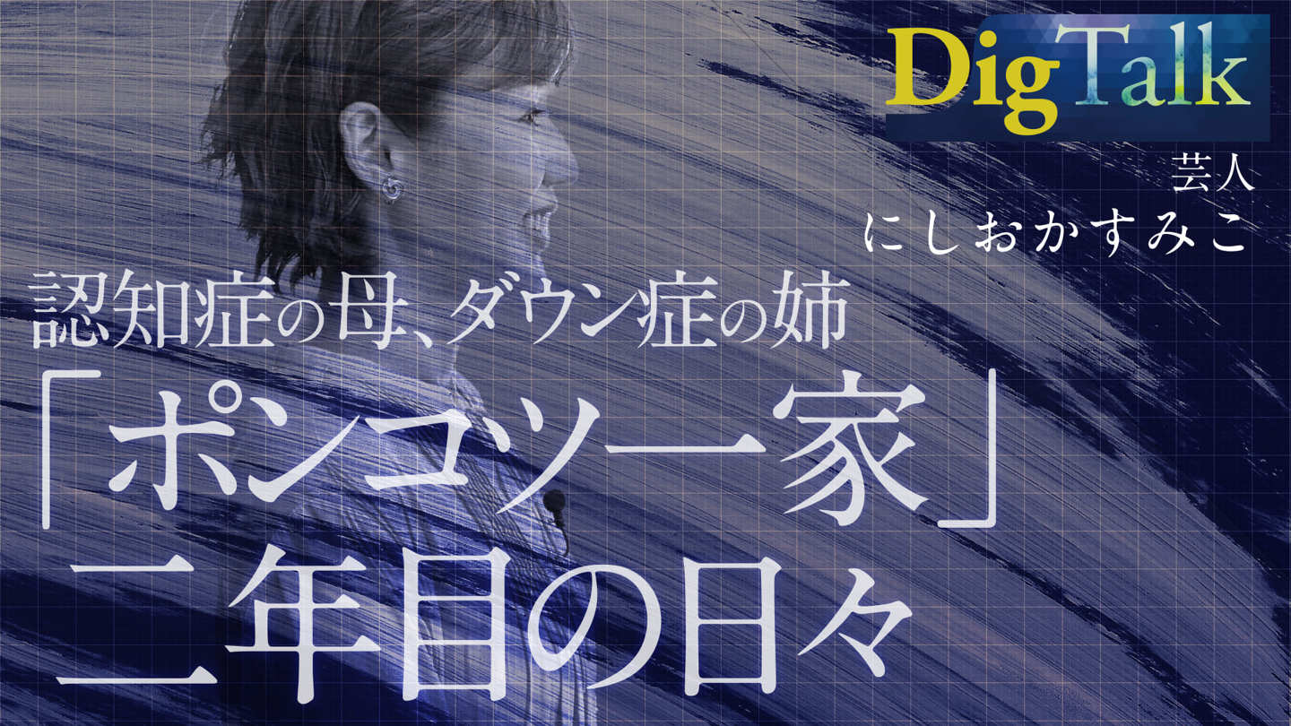 どんな状況でも自分の幸せを一番に