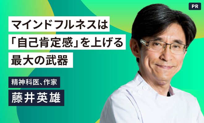 「また悩んでる」と気づいたら、3秒以内に実況中継せよ