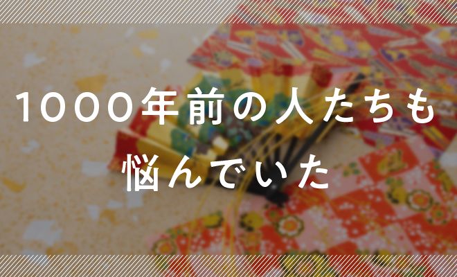 百人一首を「エモく」訳してみたらこうなった