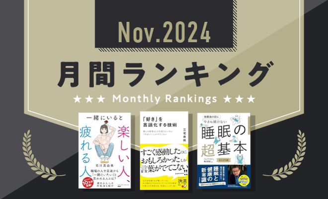 日々を豊かにするヒントが満載！　心地よい毎日を作る3冊