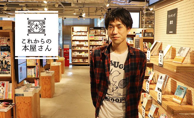 「文庫X」を生んだ書店員・長江貴士さんが本との出会いを創り続ける理由