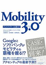 Mobility 3.0