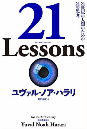 21 Lessons